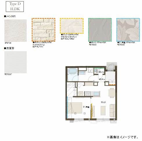 福山駅 徒歩17分 1階の物件内観写真