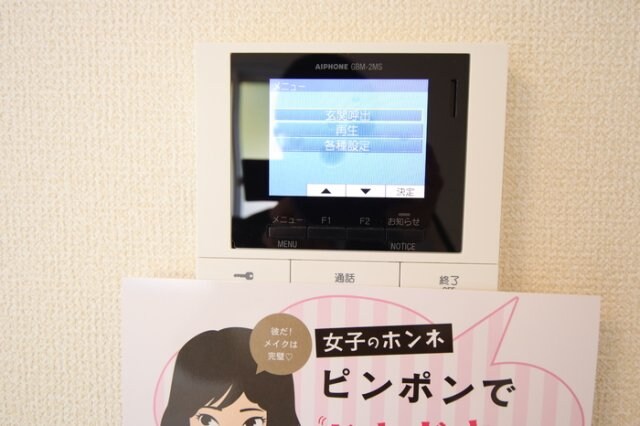 ラフィネ大門の物件内観写真