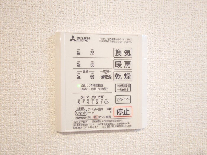 Ｄ-ｒｏｏｍＴＳＵＣＨＩＹＡの物件内観写真