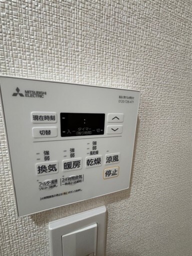 月光福山東壱番館の物件内観写真