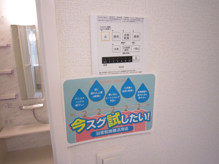 サンモール東川口　A棟の物件内観写真