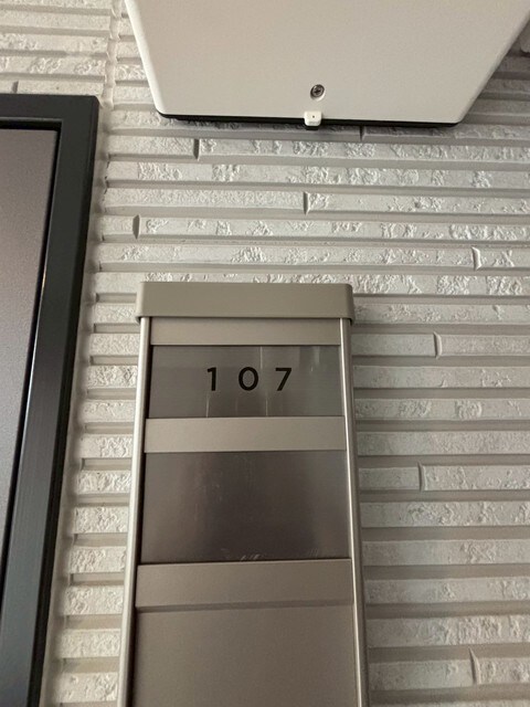 月光福山東壱番館の物件内観写真