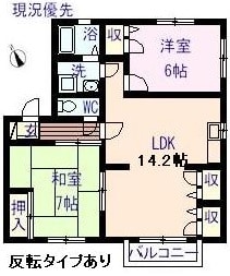 福山駅 徒歩50分 2階の物件間取画像