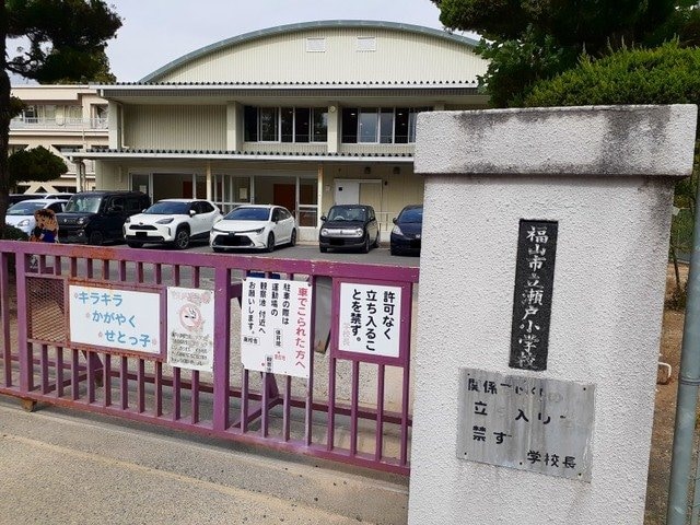 備後赤坂駅 バス10分  地頭分下車：停歩5分 2階の物件外観写真