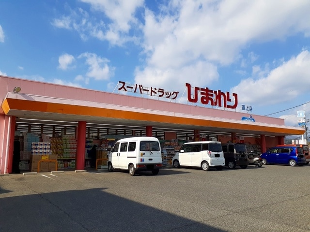 道上駅 徒歩8分 1階の物件内観写真