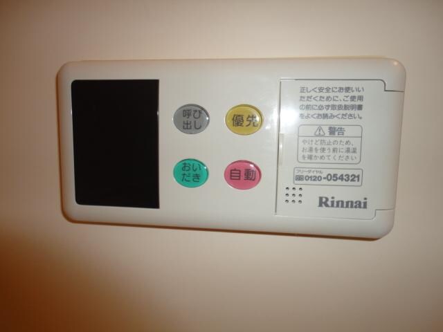 サン・ヴィラージュの物件内観写真