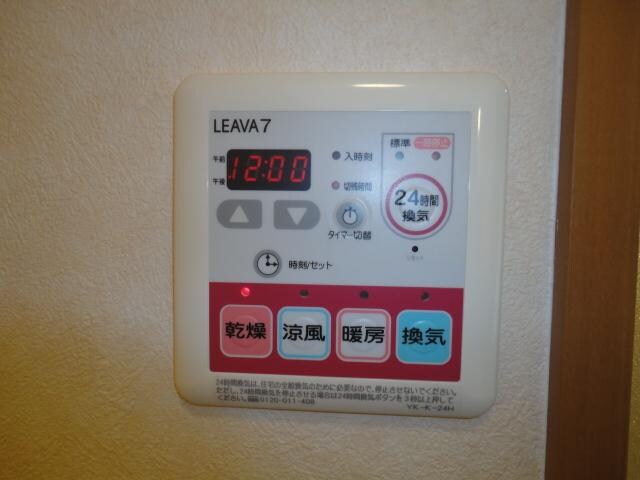 サン・ヴィラージュの物件内観写真