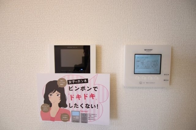 ベルフィーユⅡの物件内観写真