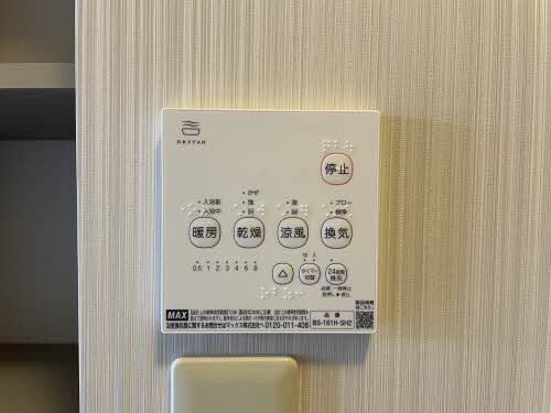 ラパルテール弐番館 翔の物件内観写真