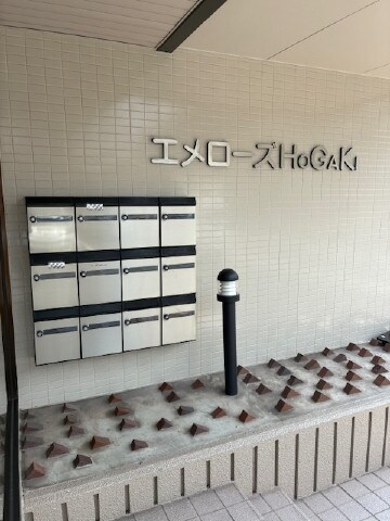 エメローズ穂垣の物件内観写真