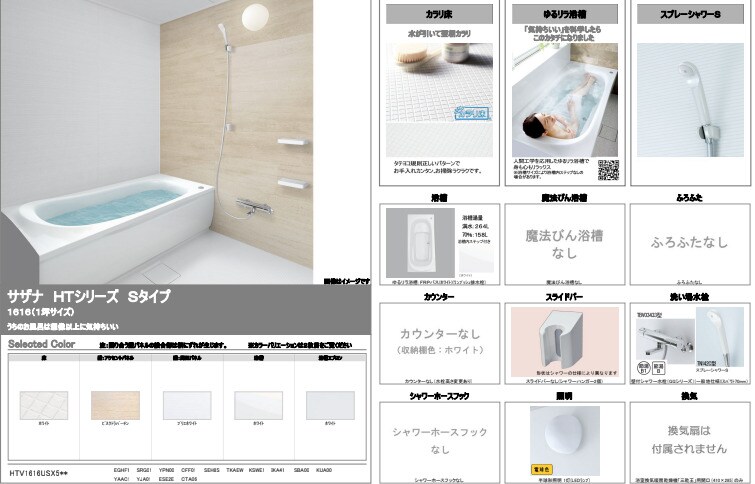 曙町１丁目新築マンションの物件内観写真