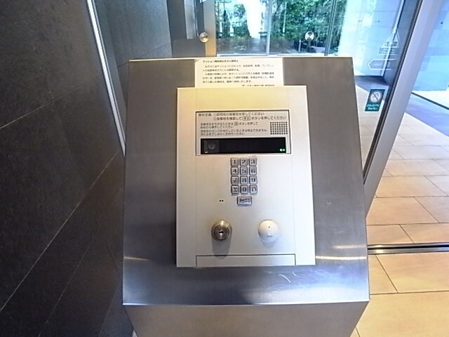 ポレスター緑町公園の物件内観写真