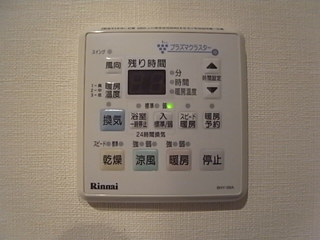 ポレスター緑町公園の物件内観写真