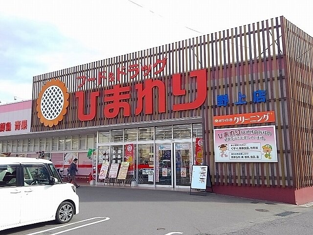 福山駅 バス10分  西沖野上下車：停歩1分 1階の物件外観写真