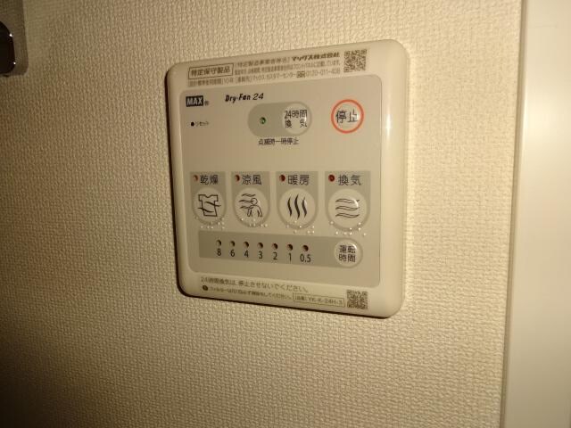 ヴェルデの物件内観写真