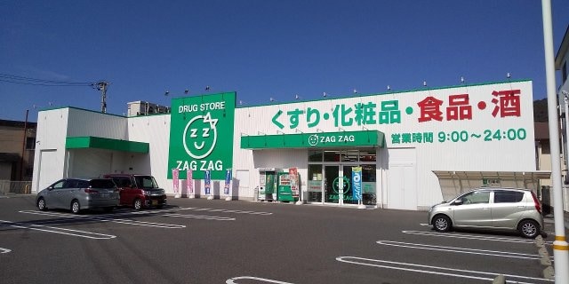 福山駅 バス21分  山郷農協下車：停歩4分 1階の物件外観写真