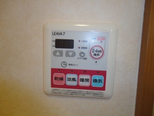 メゾン・グロワールの物件内観写真