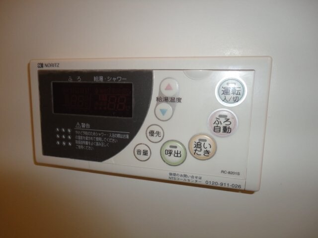 メゾン・グロワールの物件内観写真