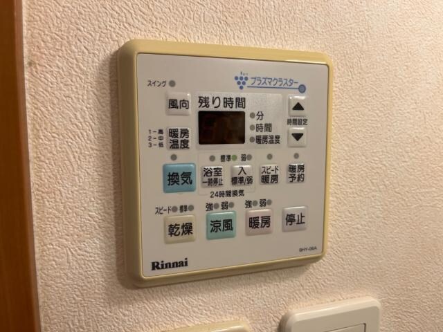 備後本庄駅 徒歩10分 2階の物件内観写真