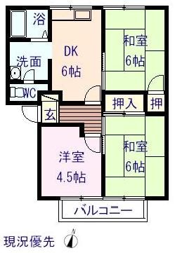 メゾンくにひろBの物件間取画像