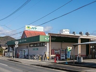 万能倉駅 バス7分  上中野下車：停歩1分 2階の物件外観写真