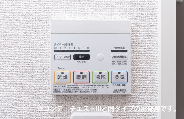 サンクレールの物件内観写真