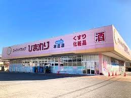 福山駅 徒歩12分 13階の物件内観写真