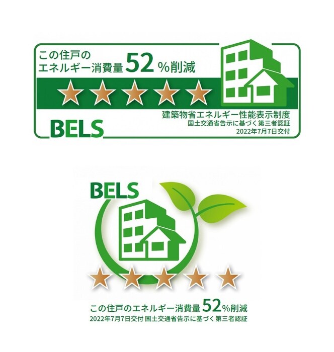 メゾン ド ミュゼの物件内観写真