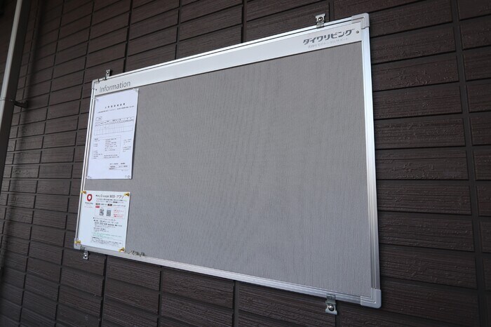 メゾン ド ミュゼの物件内観写真