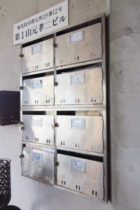 第1山元孝二ビルの物件内観写真