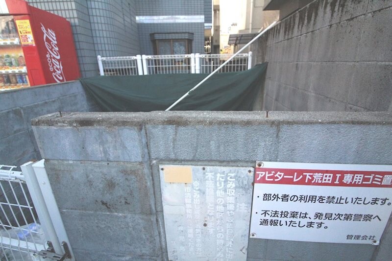 騎射場駅 徒歩6分 5階の物件内観写真