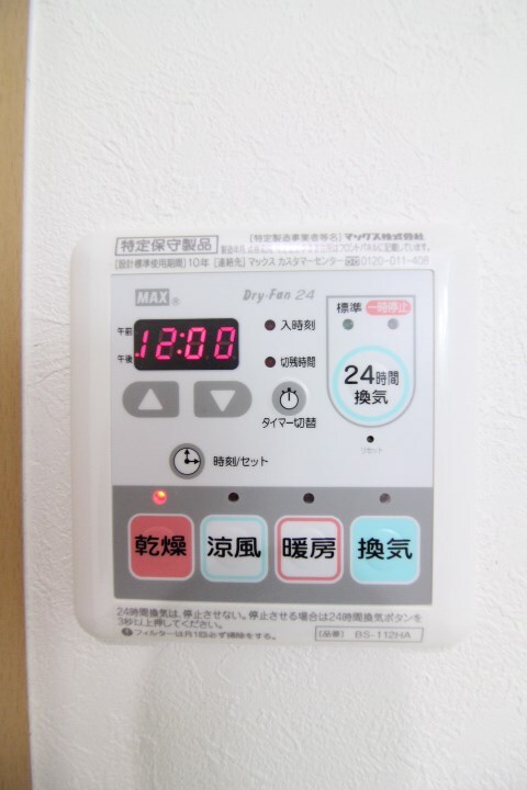 笹貫駅 徒歩11分 2階の物件内観写真