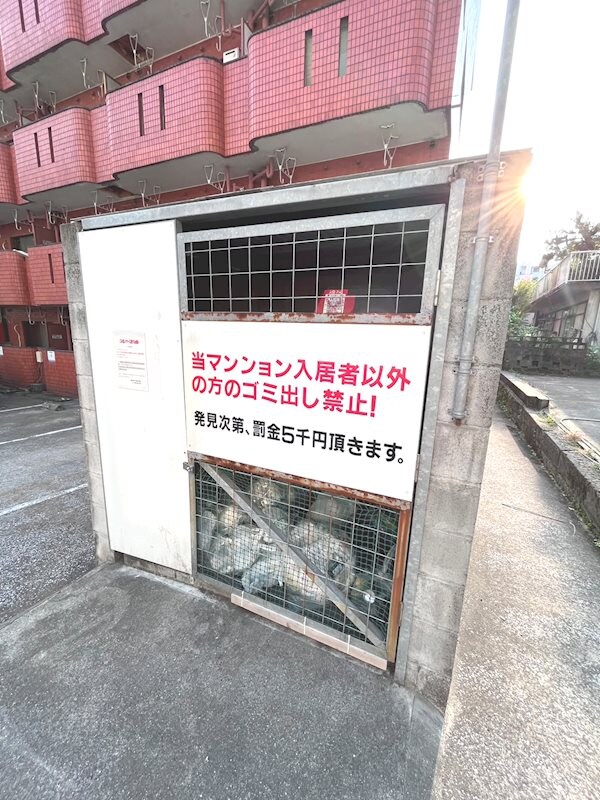 加治屋町駅 徒歩10分 4階の物件内観写真