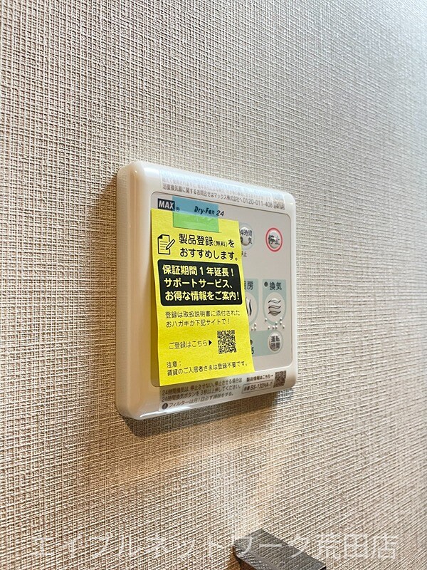 天文館通駅 徒歩6分 2階の物件内観写真