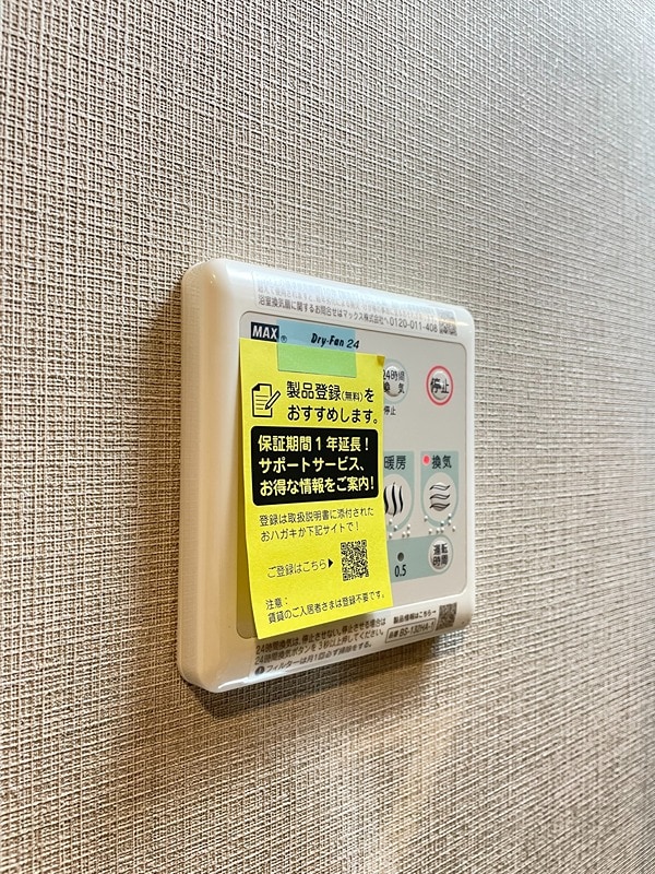 天文館通駅 徒歩6分 12階の物件内観写真