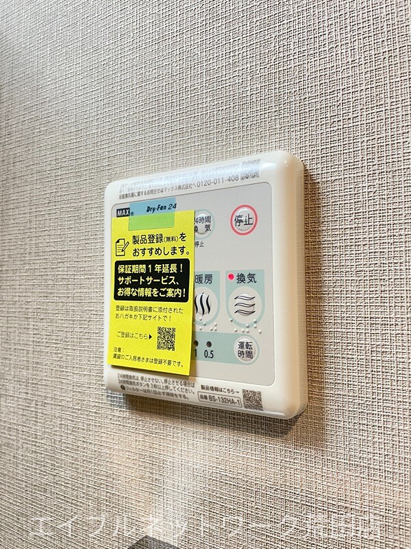 天文館通駅 徒歩6分 12階の物件内観写真