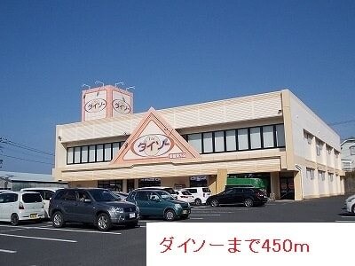 二月田駅 徒歩25分 1階の物件内観写真