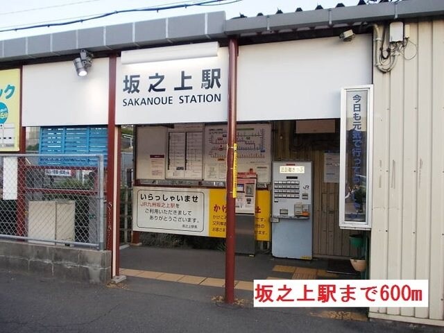 坂之上駅 徒歩8分 2階の物件内観写真