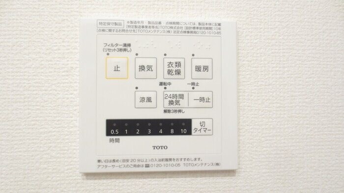 笹貫駅 徒歩7分 1階の物件内観写真