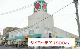 指宿駅 徒歩26分 2階の物件内観写真