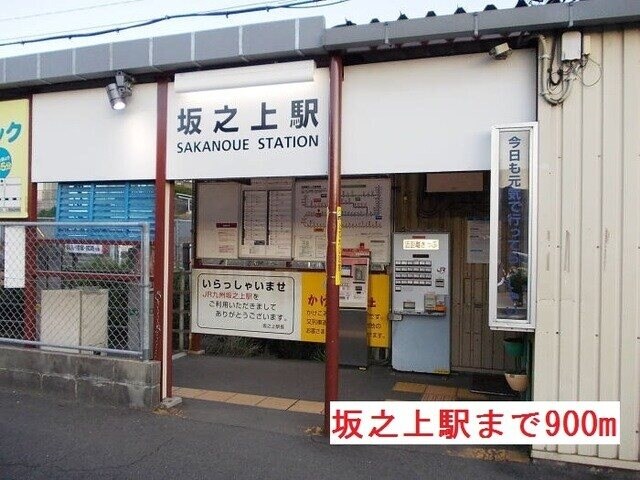 坂之上駅 徒歩12分 2階の物件内観写真