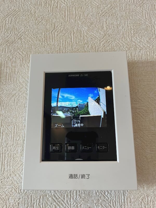 広木駅 徒歩43分 4階の物件内観写真