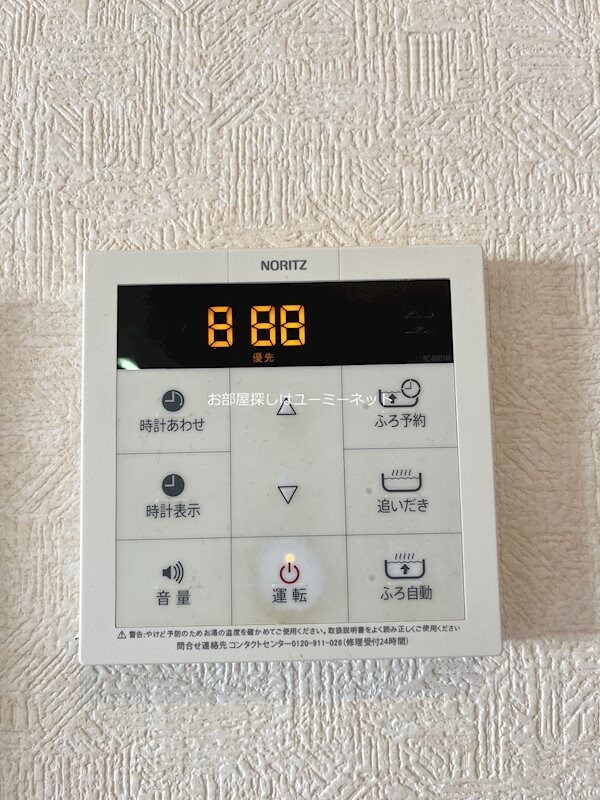 広木駅 徒歩43分 4階の物件内観写真