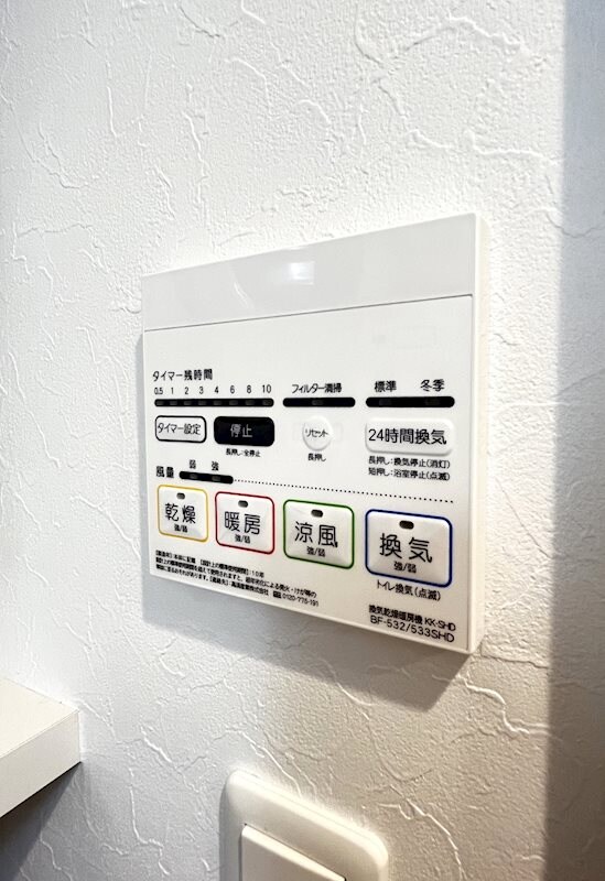 谷山駅 徒歩9分 4階の物件内観写真