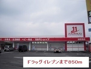 合庁前 徒歩10分 1階の物件内観写真