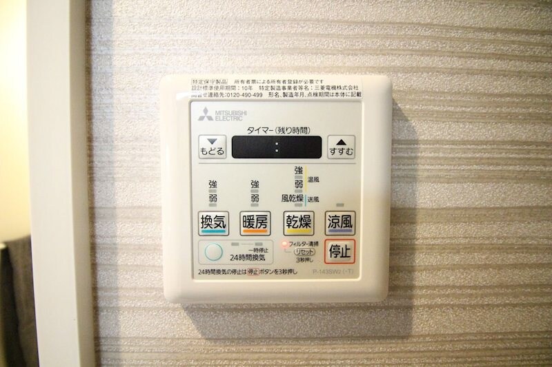 涙橋駅 徒歩1分 4階の物件内観写真