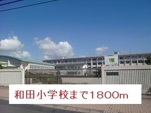 坂之上駅 徒歩13分 2階の物件内観写真