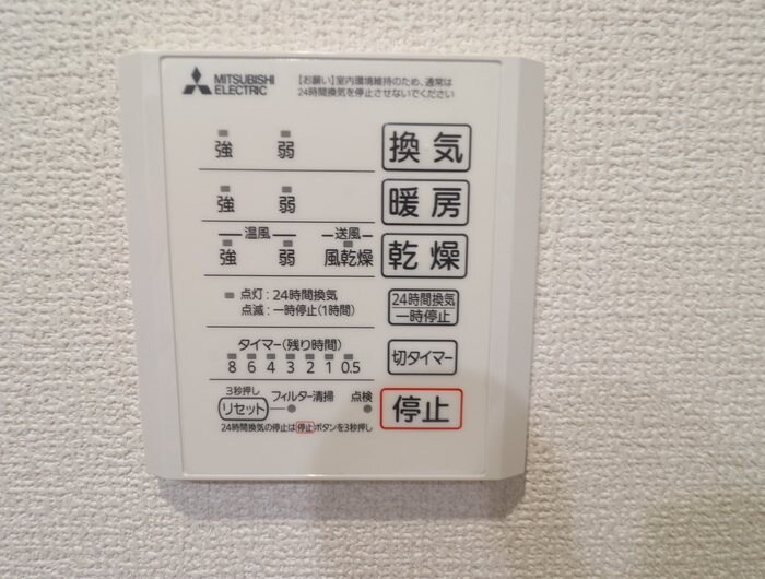 谷山駅 徒歩14分 1階の物件内観写真