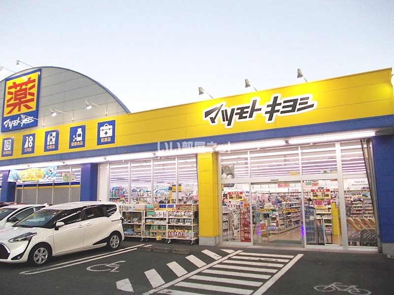 坂之上駅 徒歩8分 1階の物件内観写真