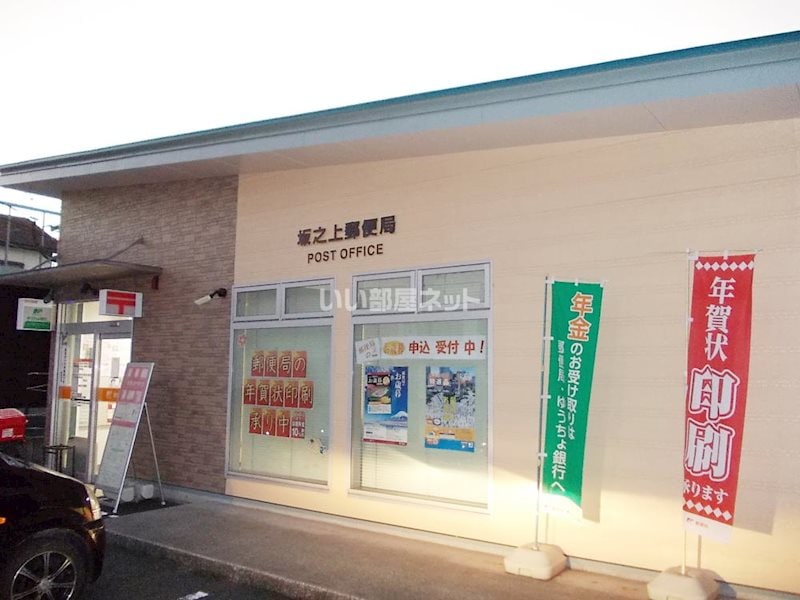 坂之上駅 徒歩8分 1階の物件内観写真